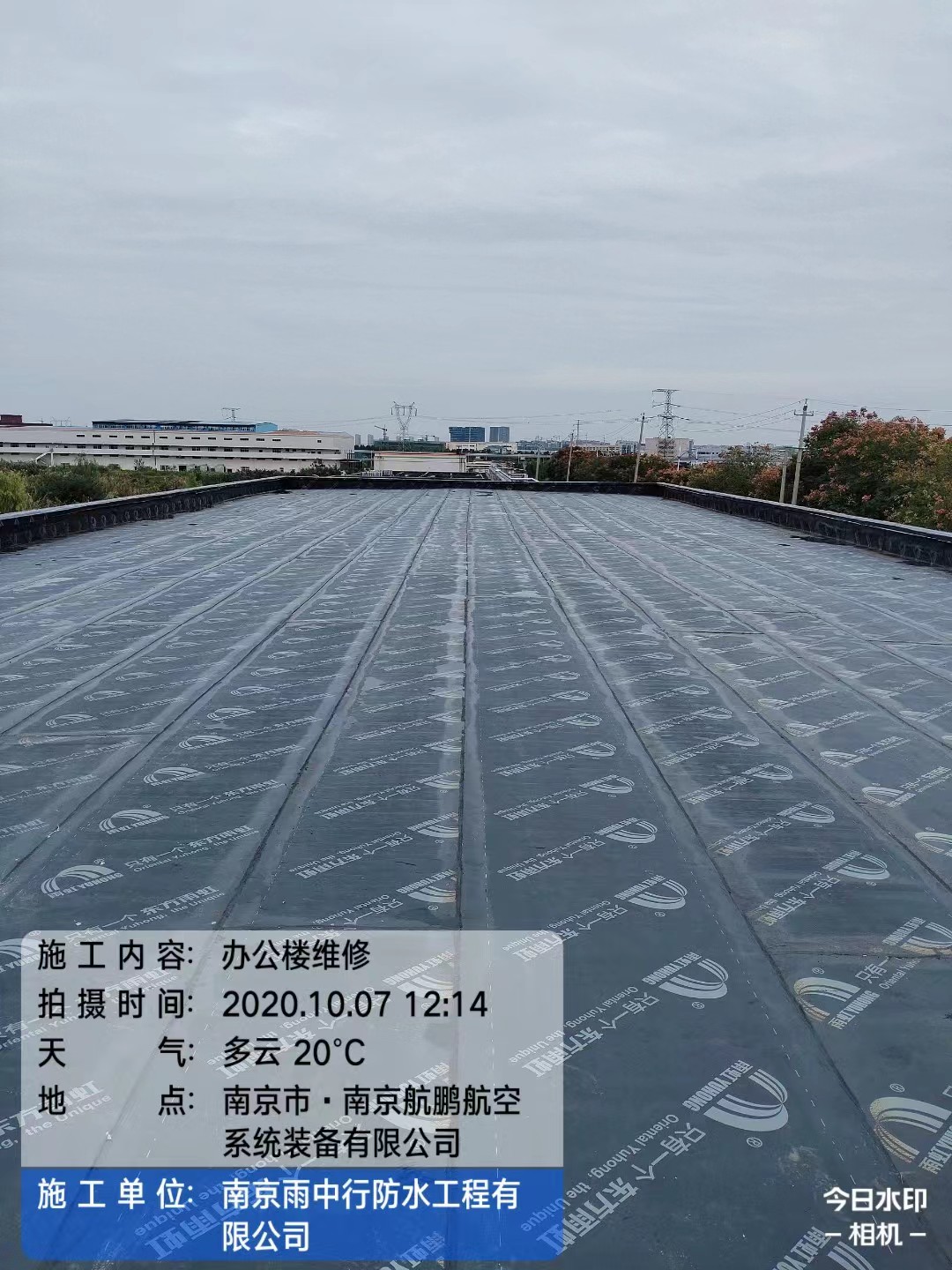 槐荫屋面防水维修公司