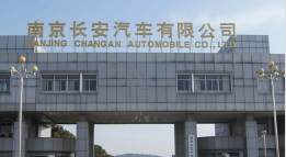 槐荫长安汽车厂钢结构防水防腐工程